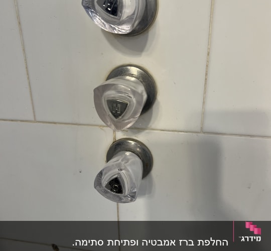 ידיות ברז מים חמים וקרים על קיר